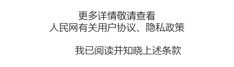了解更多图